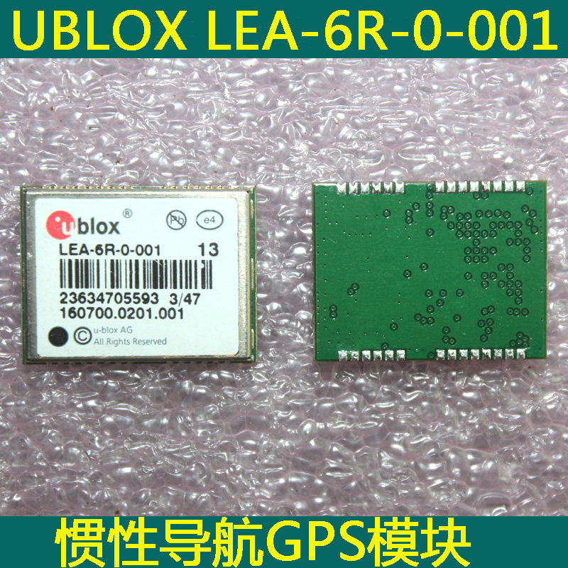 工业级惯性导航GPS模块LEA-6R-0-000 UBLOX原装拆板包好 隧道定位|ruв категории автомобиль/товаров/аксессуары/переоснащение, автомобильный GPS - навигатор и аксессуары, модуль GPS - навигации - от Buy2taobao.com для оказания профессиональной услуги покупки агента Taobao