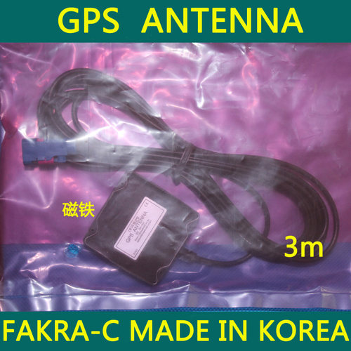 韩国现代索八索九朗动IX3545摩比斯导航GPS天线 FAKRA-C原装进口