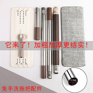 拖把配件刮刮乐拖把杆拖把头拖布