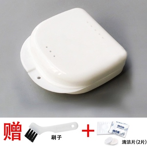 便携式牙套盒dentnice