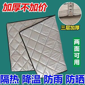 冷柜多用途保温隔热膜防水商场超市防晒加厚保温超厚摆摊保温被罩