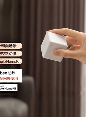 Aqara绿米魔方控制器T1 Pro智能家居HomeKit无线开关遥控传感器