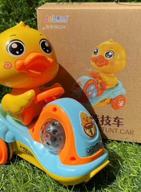 中秋节送宝宝电动音乐萌鸭特技扭扭三轮车旋转摇摆卡通小鸭子灯笼