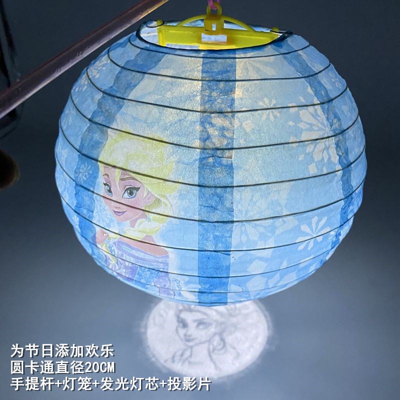 儿童幼儿园手工投影纸灯笼DIY灯笼中秋游园花灯灯笼公主卡通发光
