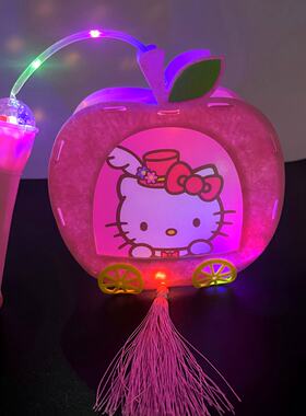 中秋节日送女生苹果车hellokitty拼装花灯凯蒂猫发光音乐灯笼礼品