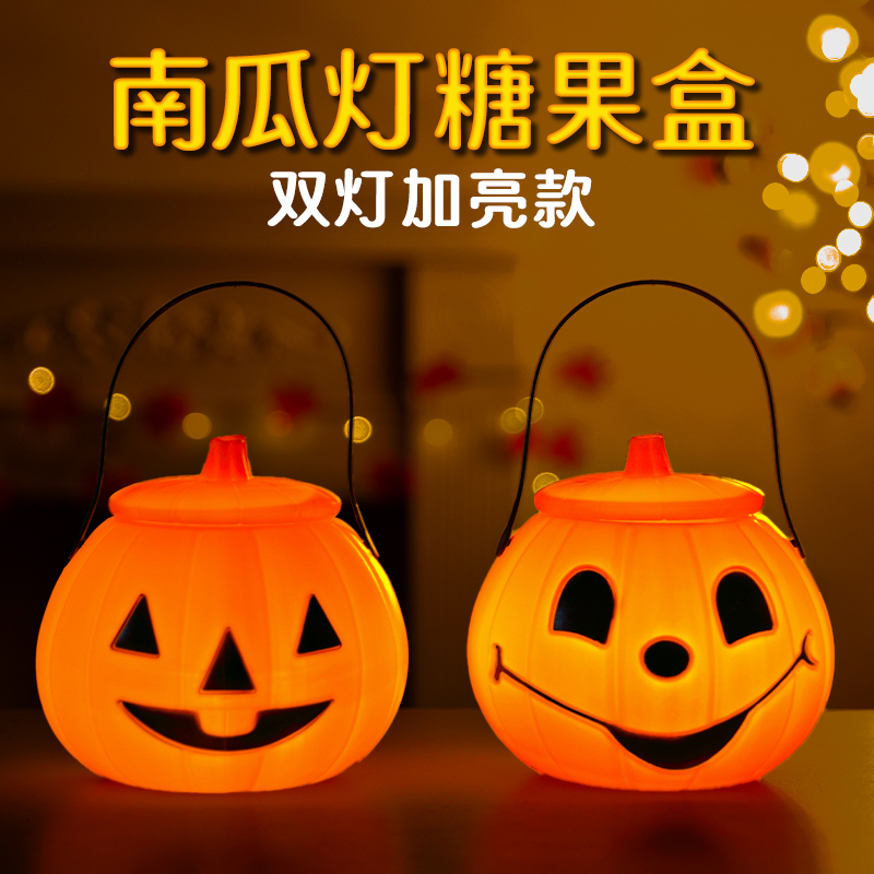 圣诞节装饰品南瓜灯手提袋讨糖盒发光场景布置玩具糖果篮灯笼摆件