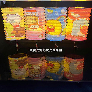 元 宵纸灯笼角落生物风琴纸灯笼白熊香蕉猫美食兔灯笼炸猪排治愈系