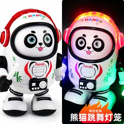 儿童中秋节手提可关音乐电动跳舞熊猫太空机器人音乐发光灯笼礼品