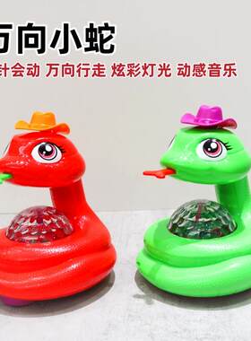万向小蛇儿童玩具电动手提灯笼宝宝音乐蛇年生肖蛇玩具蛇年吉祥物