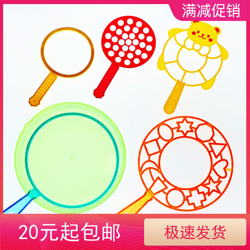 小熊超大泡泡棒泡泡盘儿童多形状吹泡泡工具幼儿园吹泡泡课程教具