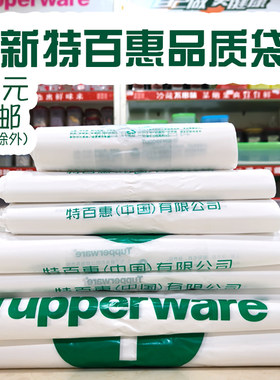 新款塑料购物袋特惠价活动环保