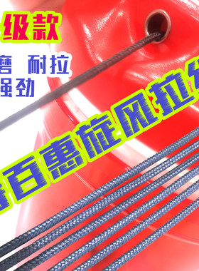升级特百惠大小旋风拉绳耐磨