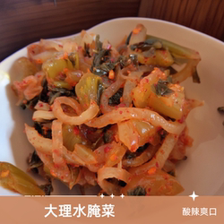 云南特产大理水腌菜真空包装500g包邮农家酸菜咸菜下饭菜酸辣开胃