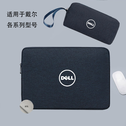 适用Dell戴尔G15/G16灵越5510内胆包5430笔记本电脑包14英寸15.6成就3420防水防震5630/7640保护袋套16寸