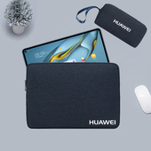 12.2寸平板电脑matebookEGO12.35寸收纳包 11寸air11.5 适用华为MatePadpro12.6 13.2寸内胆包10.8