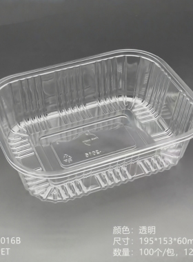 2016B圆角水果盒无盖透明黑色加厚200个水果盒西瓜琵琶包装盒