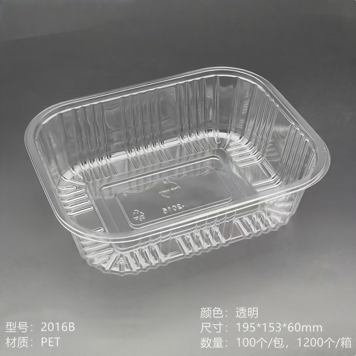 2016B圆角水果盒无盖透明黑色加厚1200个水果盒西瓜琵琶包装盒