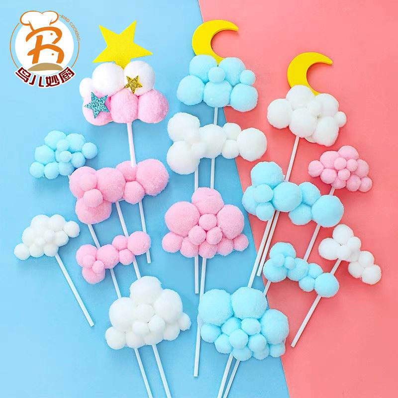 毛绒球月亮星星白色云朵彩虹蛋糕插件摆件透明幻彩球圆球生日装饰,节庆用品/礼品,蛋糕/烘焙装饰用品,淘宝优惠券,粉丝福利购,淘宝优惠卷
