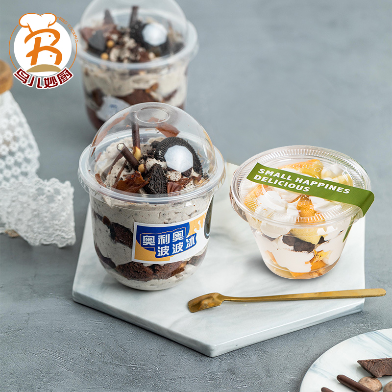 慕斯蛋糕甜品杯木糠波波杯烘焙