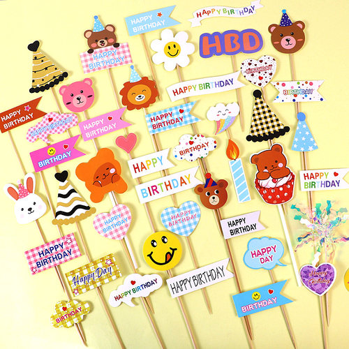 ins风旗帜蛋糕装饰韩式火焰蜡烛生日快乐风车小熊帽子纸杯插牌件