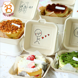 网红便当快餐纸浆包装盒提拉米苏蛋糕纸盒三明治一次性雪媚娘青团