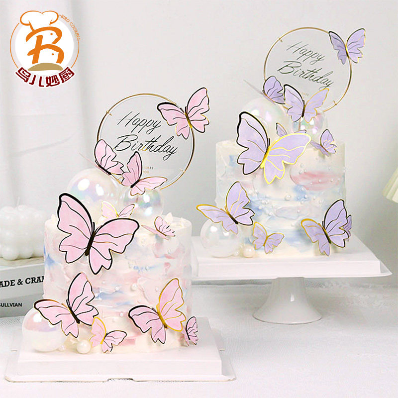 唯美粉色紫色蝴蝶生日蛋糕插牌插件装饰小仙女幻彩球派对装扮烘焙,节庆用品/礼品,节日装扮用品,淘宝优惠券,粉丝福利购,淘宝优惠卷