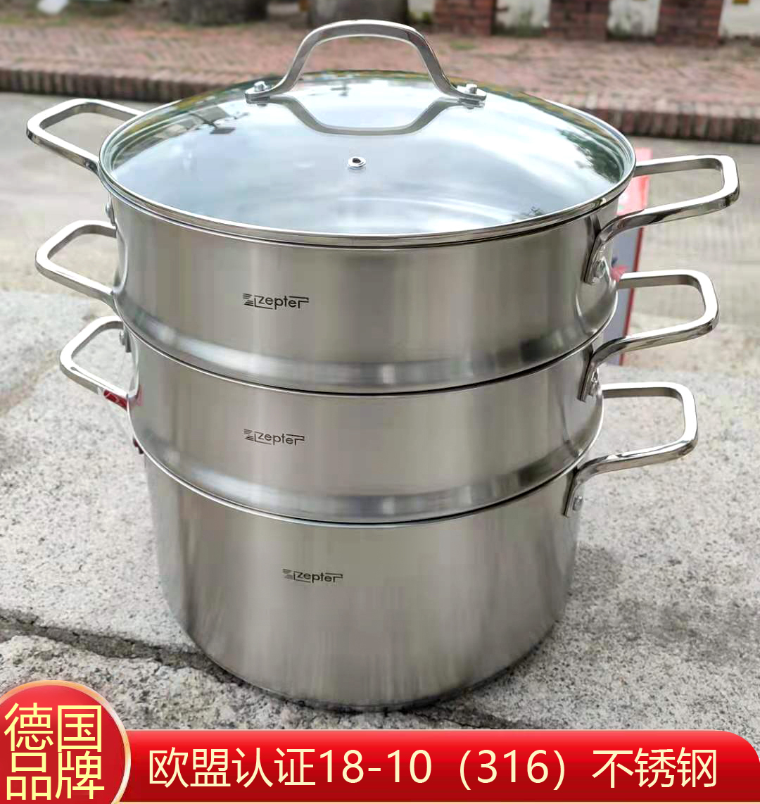出口德国家用三层不锈钢