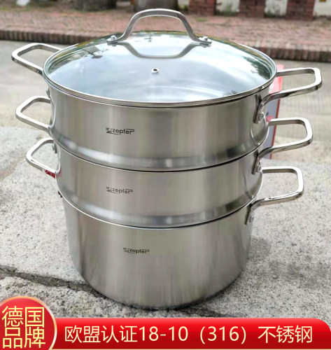 出口德国家用三层不锈钢