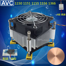 X79 AVC1366 2011纯铜芯CPU风扇超静音cpu散热器4针线温控调速X58