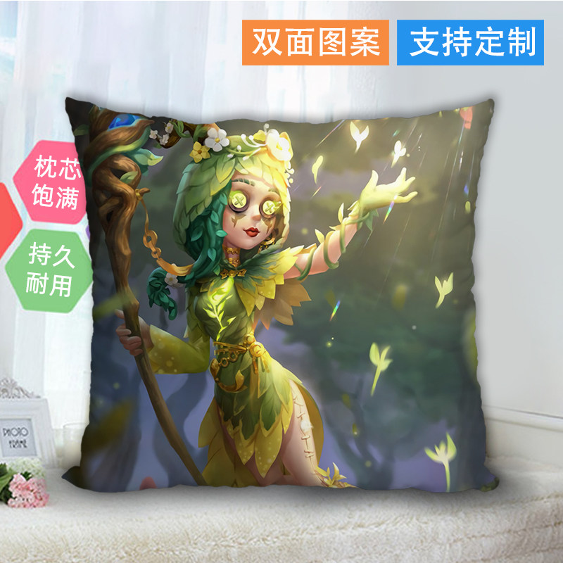 第五人格祭司菲欧娜吉尔曼周边抱枕靠垫双面来图定制男女朋友礼物