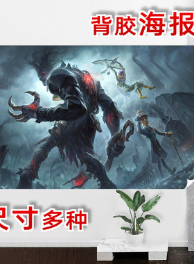 第五人格背胶海报超大美化动漫周边DIY跛脚羊杰弗里博纳维塔墙贴