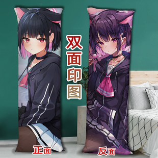碧蓝档案杏山和纱等身抱枕定制二次元周边长条睡觉枕头2way含芯