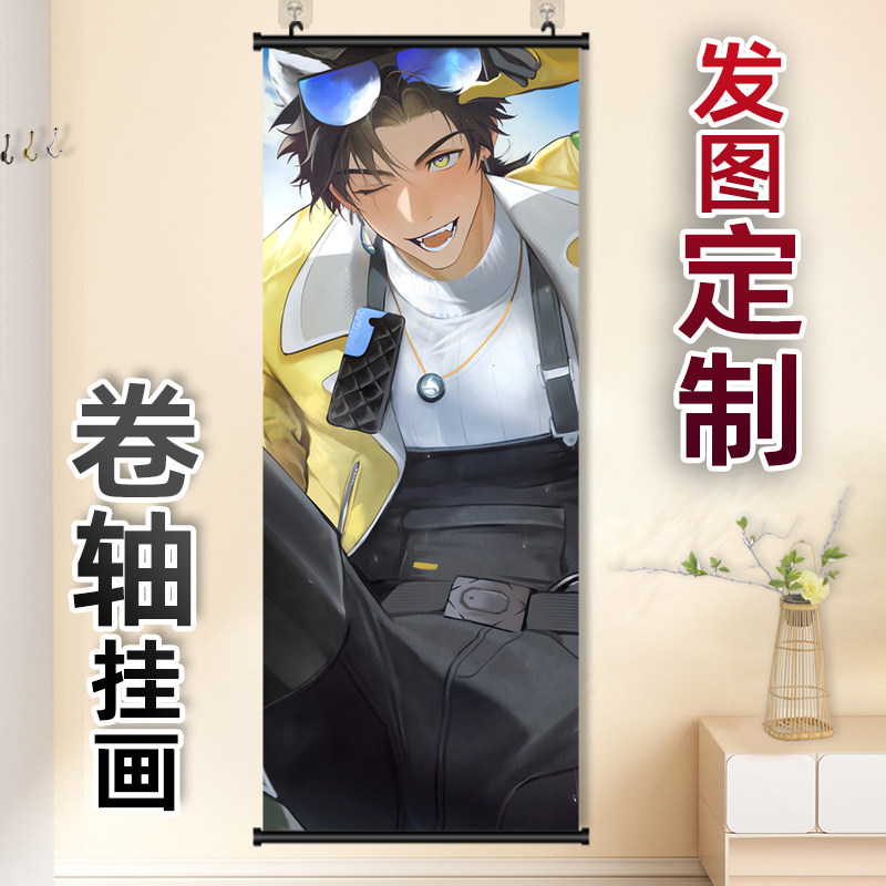 明日方舟终末地阿列什卷轴挂画二次元竖版长条海报装饰画来图定制