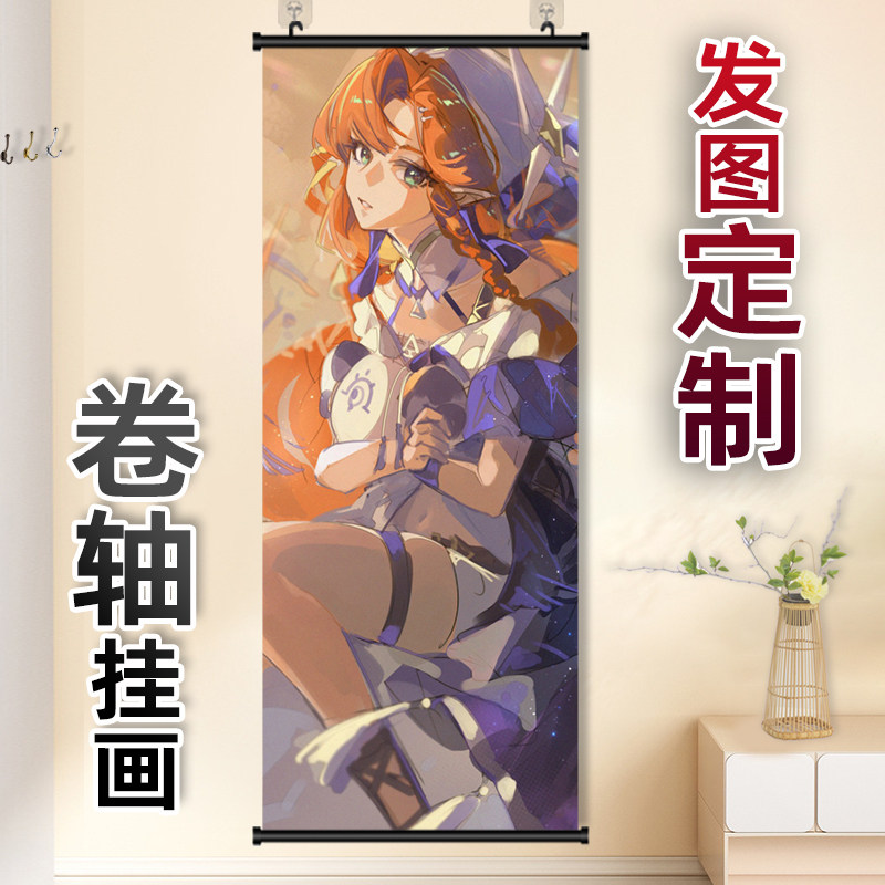 鸣潮西格莉卡卷轴挂画二次元竖版长条海报装饰画来图定制生日礼物