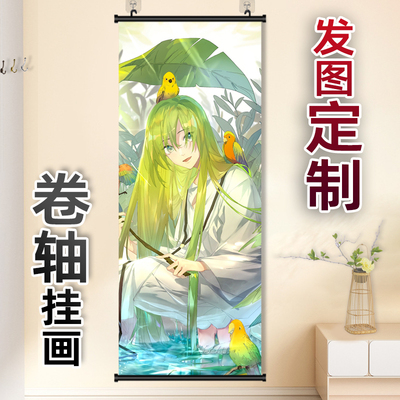 FatestrangeFake恩奇都卷轴挂画二次元竖版长条海报装饰画diy定制