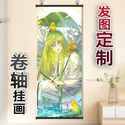 FatestrangeFake恩奇都卷轴挂画二次元竖版长条海报装饰画diy定制