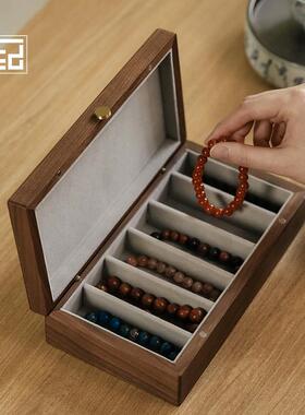 黑胡桃实木首饰盒文玩手串蜜蜡佛珠天珠收纳盒水晶手链防尘收藏盒