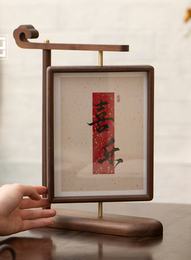 可移动小屏风茶台桌面隔断玄关装饰摆件轻奢高档中式乔迁新居礼物