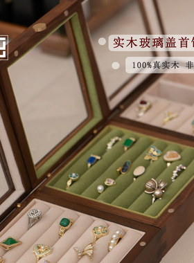 戒指盒轻奢高级感玻璃盖首饰盒2025新款复古风黑胡桃实木饰品盒
