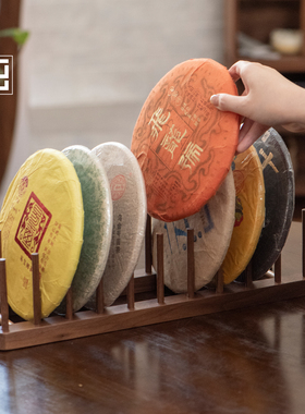 龙井普洱茶饼架托高端北美黑胡桃实木茶室桌面收纳架小空间置物架