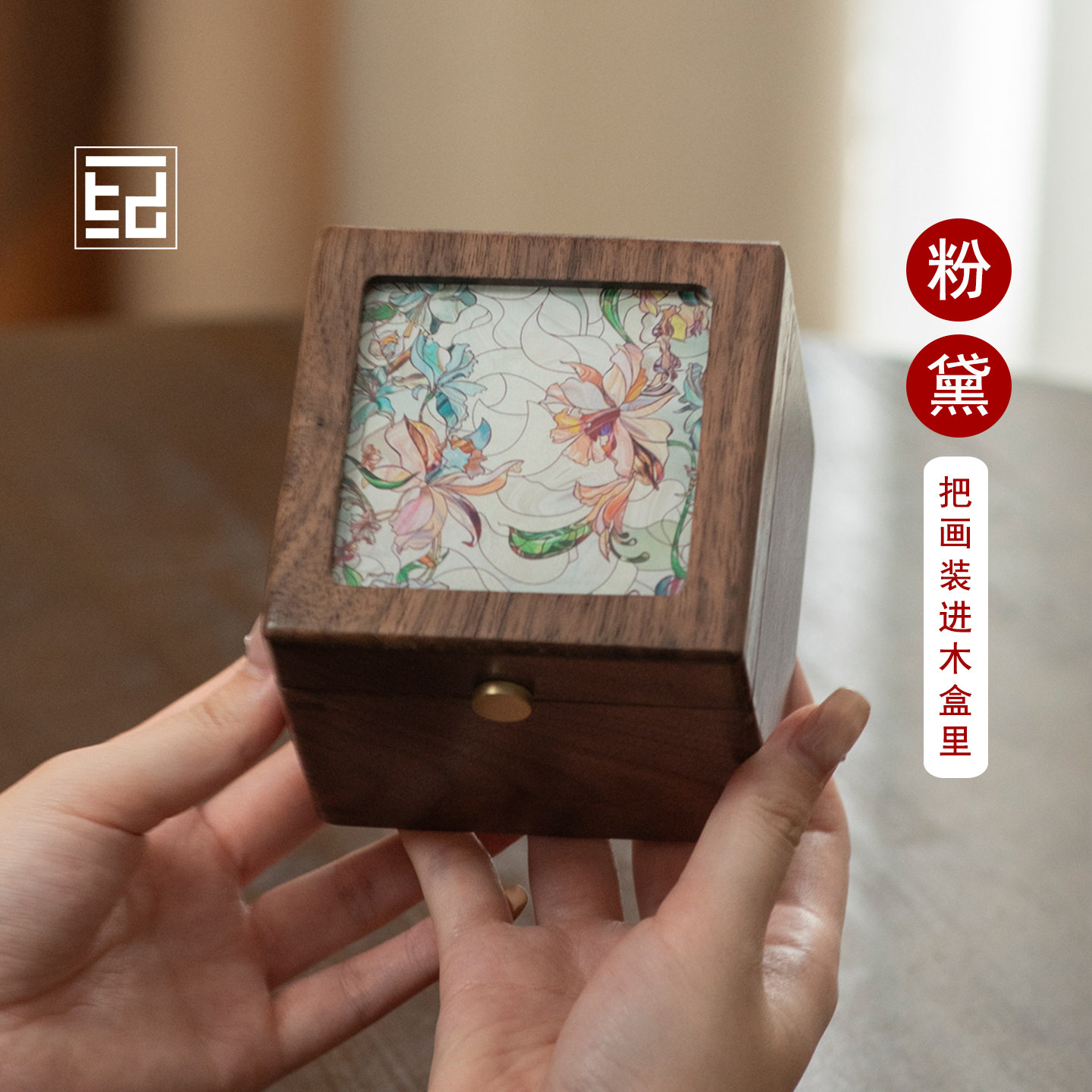 雅盒纳把件，静赏掌中趣图片