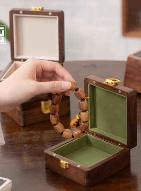 手串收纳盒文玩沉香串珠实木高档精致正方形首饰盒礼品盒小型便携