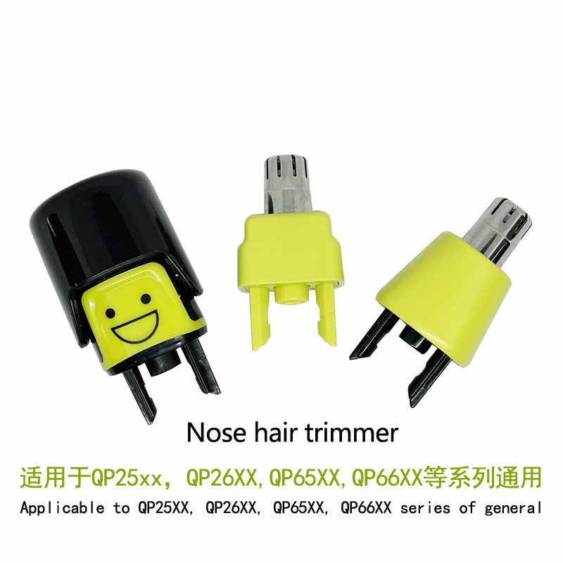 适用于电剃须刀QP2520 QP2630 QP65 QP210 230鼻毛修剪器替换刀头
