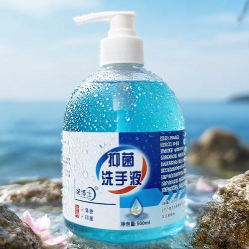 洗手液抑菌清洁家用手部清洁按压