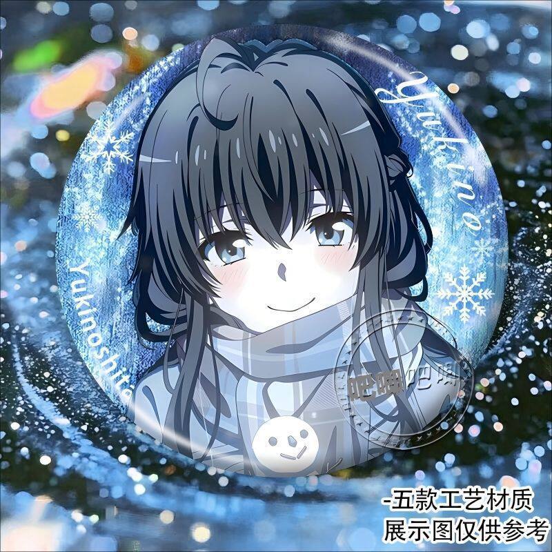 雪之下雪乃一色彩羽我的青春恋爱物语果然有问题镭射徽章吧唧礼物