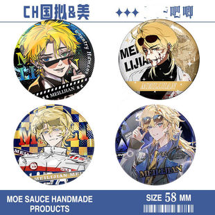 ch国拟美同人countryhumans美利坚周边谷子马口铁镭射徽章吧唧