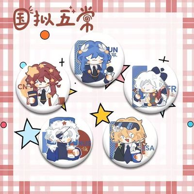ch国拟五常Qq版徽章二次元谷子装饰收藏周边马口铁镭射徽章吧唧