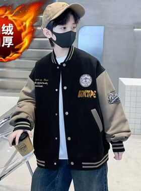 男童秋冬装加绒外套运动棒球服