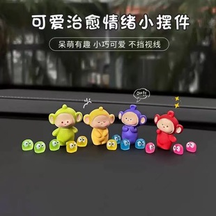 摆个天天宝宝陪你系情绪解压电脑桌面小摆件工位装 无聊了 饰