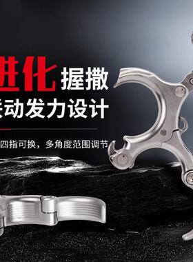 雷瓦侬进化撒放器专利握式射箭撒放器联动发力撒放器三四指撒放